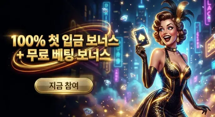 Golden Tiger Casino